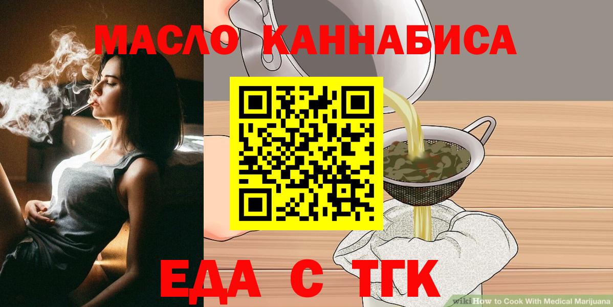 Canna-Cookies конопля  Вход с VPN  Комсомольск-на-Амуре 