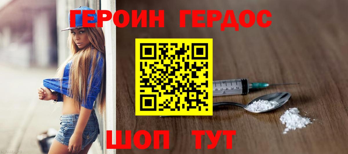 Комсомольск-на-Амуре  Вейп ТГК  Вход с VPN  МЕТАМФЕТАМИН  Где купить  Марихуана  Меф МЯУ МЯУ   ГАШ  COCAIN 