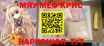 крисы Кингисепп