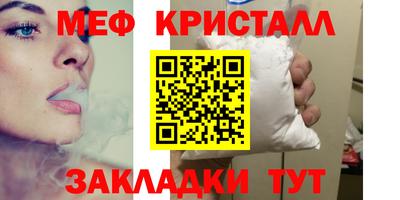 альфа пвп VHQ Кинель