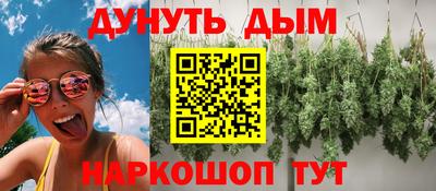 альфа пвп VHQ Кинель