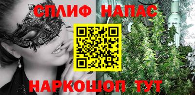 альфа пвп VHQ Кинель