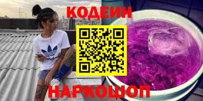 альфа пвп VHQ Кинель