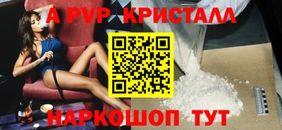 альфа пвп VHQ Кинель