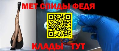 альфа пвп VHQ Кинель
