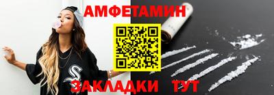 альфа пвп VHQ Кинель
