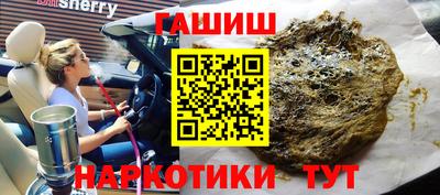 альфа пвп VHQ Кинель