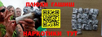 альфа пвп VHQ Кинель