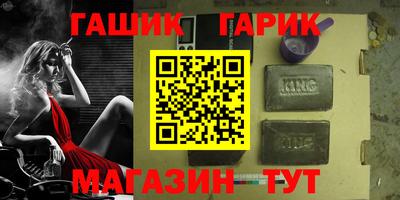 альфа пвп VHQ Кинель