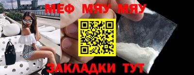 альфа пвп VHQ Кинель