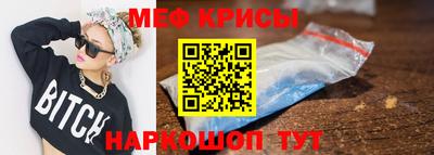 альфа пвп VHQ Кинель