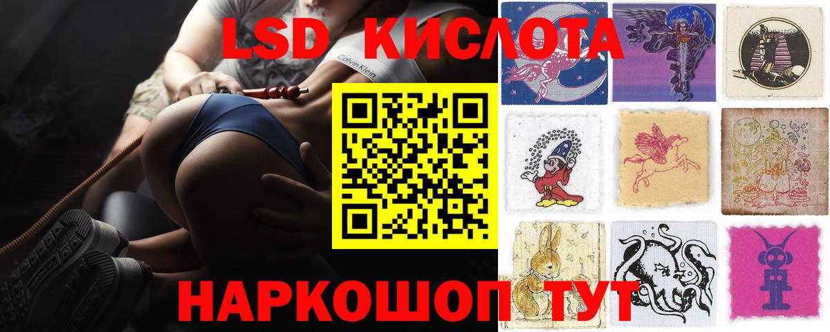 Лсд 25 экстази ecstasy  Лсд 25 экстази кислота  Вход с VPN  Комсомольск-на-Амуре 