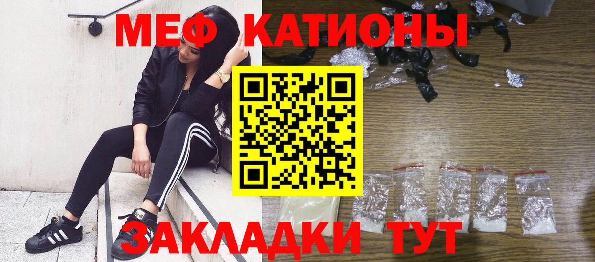 Комсомольск-на-Амуре  как найти закладки  Вход с VPN  Меф VHQ  Меф 4 MMC  Мефедрон 