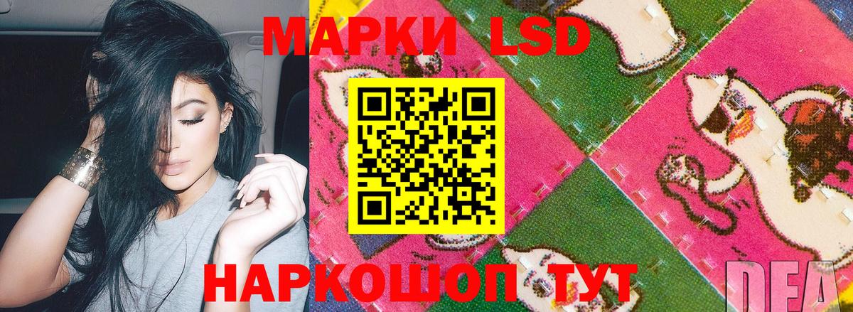 Марки N-bome 1,5мг Комсомольск-на-Амуре