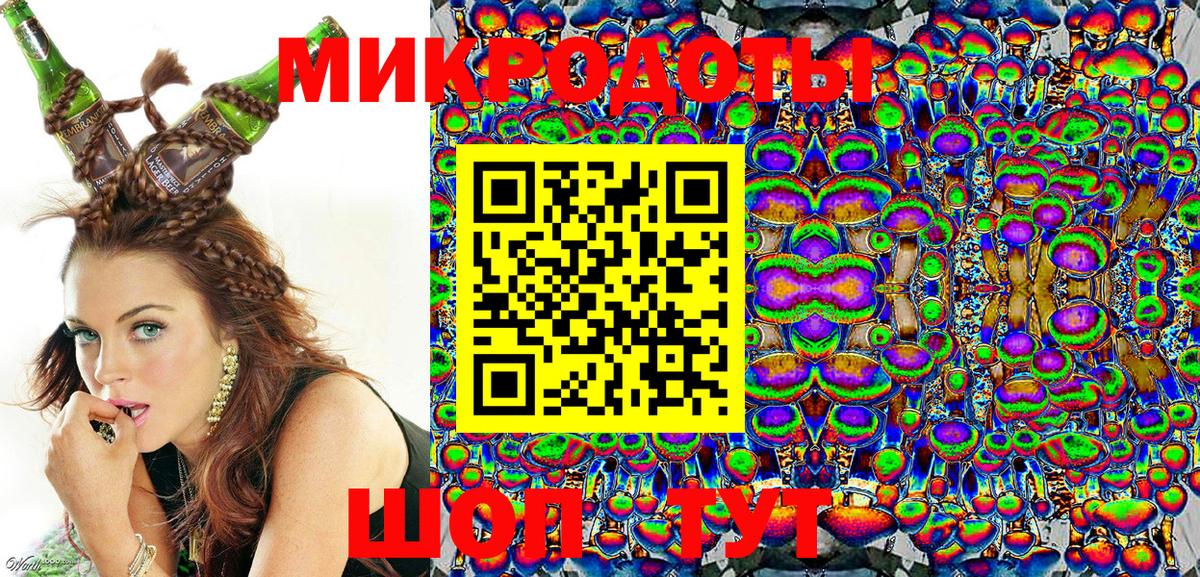 Галлюциногенные грибы Magic Shrooms Комсомольск-на-Амуре
