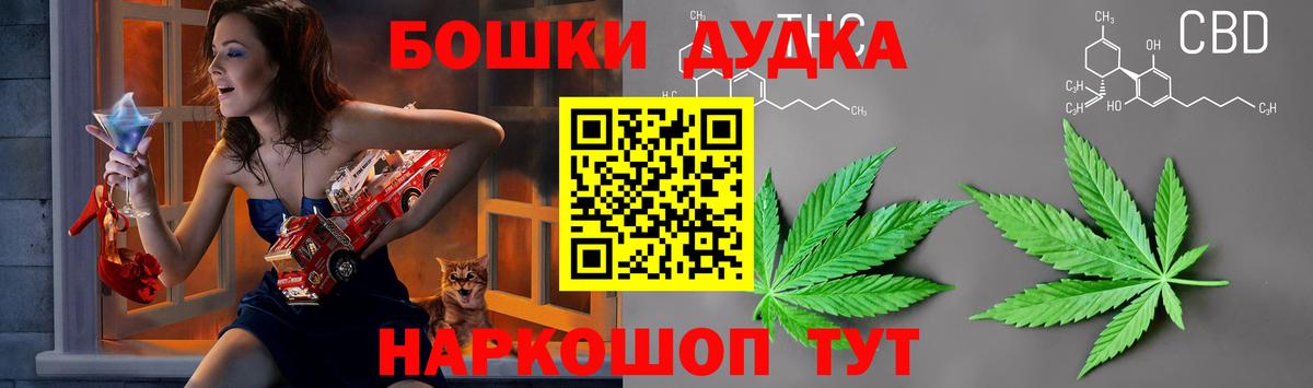 МАРИХУАНА White Widow  Каннабис AK-47  Шишки марихуана Amnesia  Комсомольск-на-Амуре  Вход с VPN 